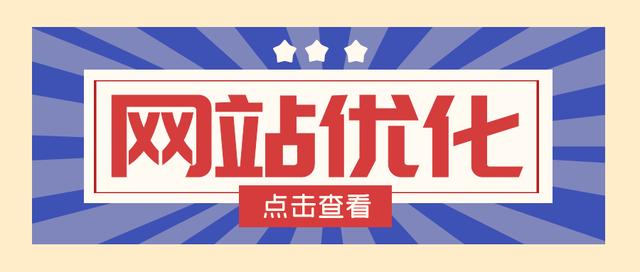 免费SEO链接推广工具