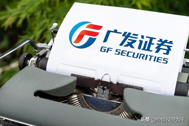 只被严重低估却大有作为的券商股,4只被严重低估却大有作为的券商股份"