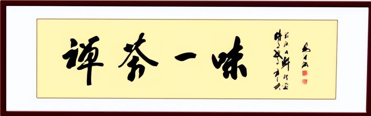 手相三角纹，手相三角纹图解