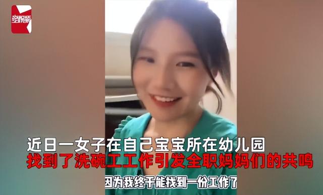 形容宝妈上班赚钱的句子搞笑,形容宝妈上班赚钱的句子搞笑说说