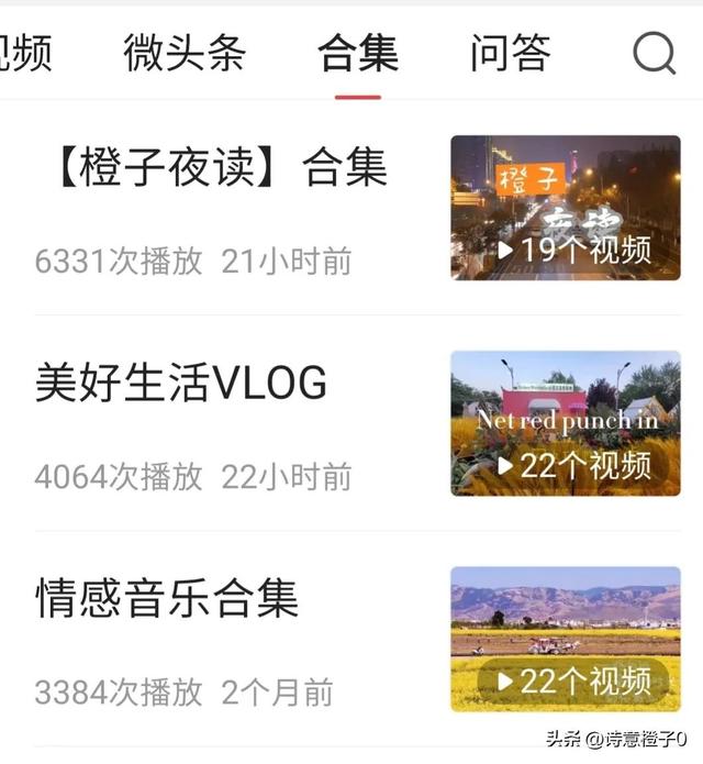 西瓜视频中视频伙伴计划怎么加入，快手中视频伙伴计划怎么加入
