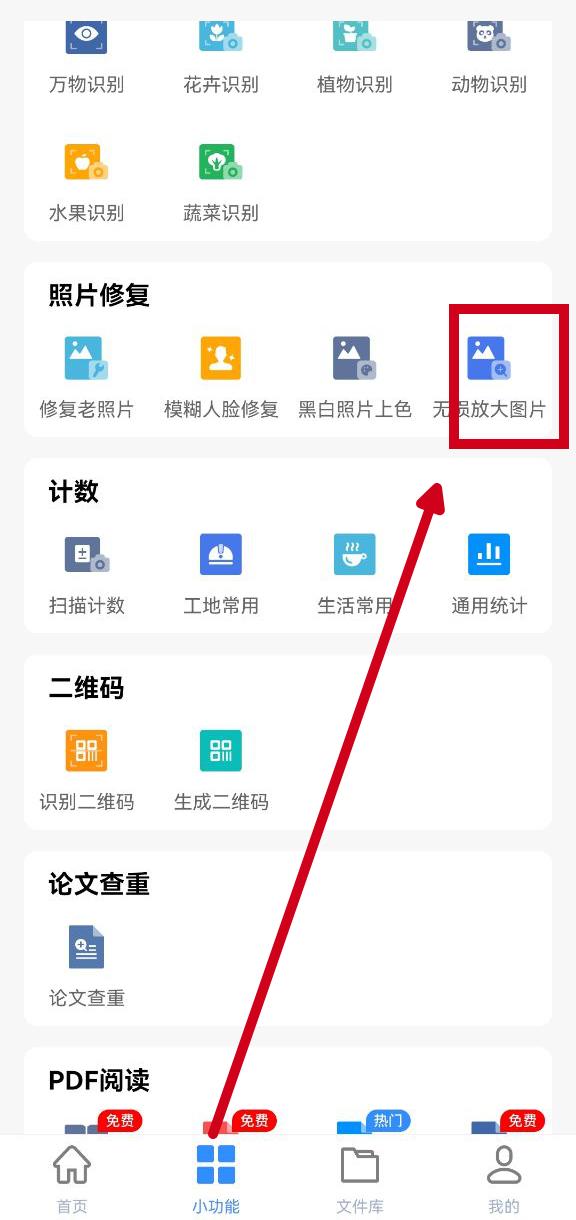 图片清晰度不够怎么提高清晰度手机壁纸,手机如何提高图片清晰度