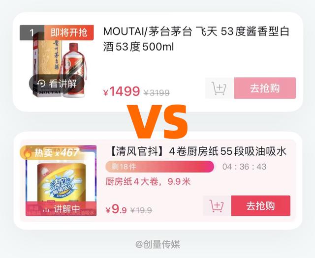 抖音带货怎么做链接，抖音带货怎么做链接发给主播