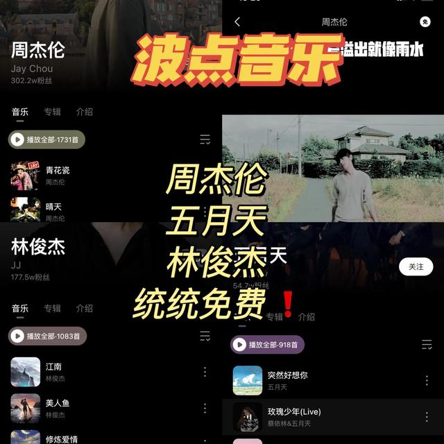 学唱歌软件app哪个好用，学唱歌的app哪个软件好