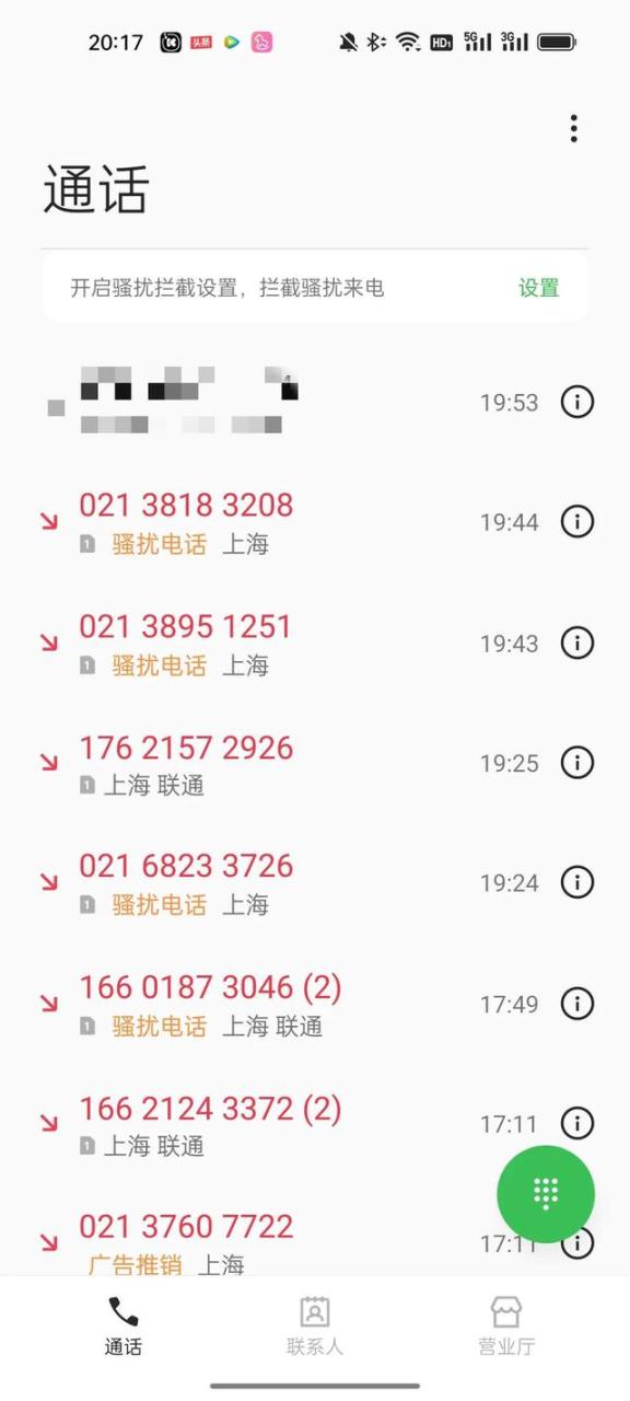 网商贷10万逾期三年,网商贷10万逾期三年了