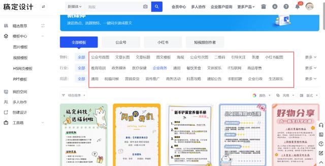 自媒体怎么入门知乎文章编辑,自媒体怎么入门知乎文章编辑工作