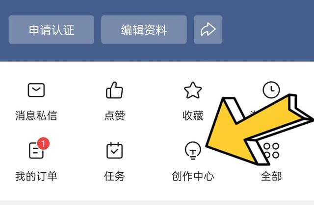 快看点自媒体平台怎么发布作品赚钱的,快看点自媒体平台怎么发布作品赚钱的呢