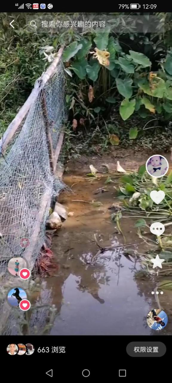 抖音同步西瓜视频会影响流量吗知乎,抖音同步西瓜视频会影响流量吗苹果