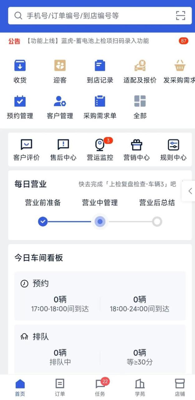 天猫养车和途虎养车保养哪个好点，天猫养车和途虎养车保养哪个好点呢