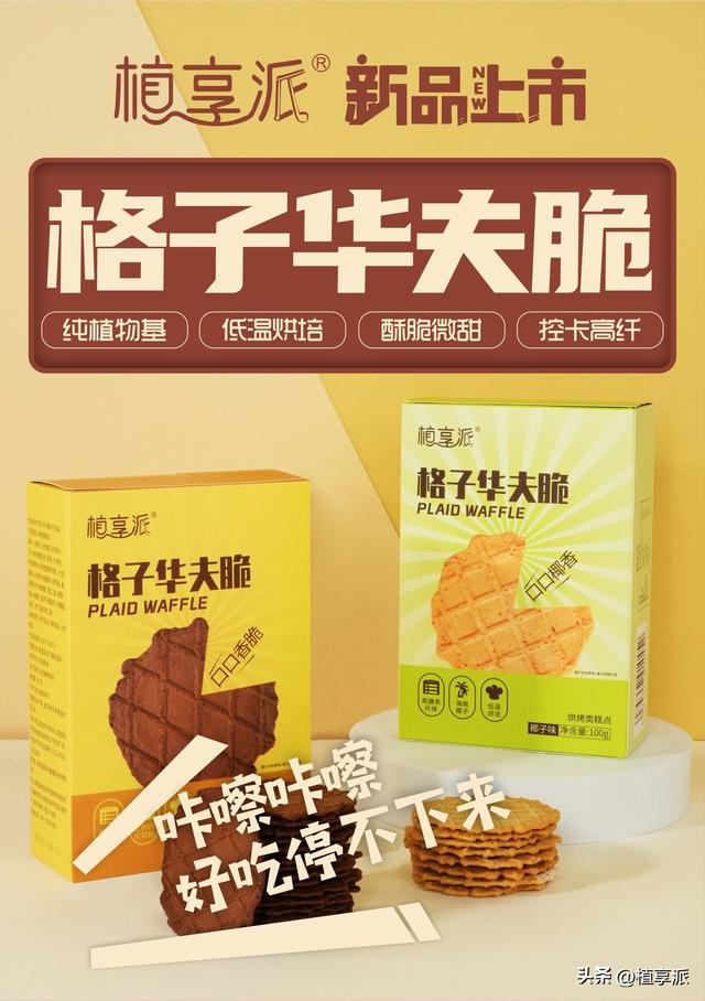 鞋子新品上市经典的好句子,新款上市鞋子的广告语