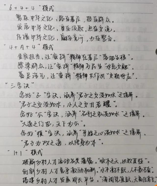 乡镇公务员5年后会被辞退吗,乡镇公务员5年后会被辞退吗知乎