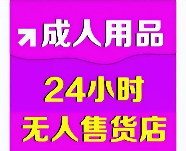 无人售货店怎么开_要投资多少_二手,无人售货店怎么开_要投资多少_二手车