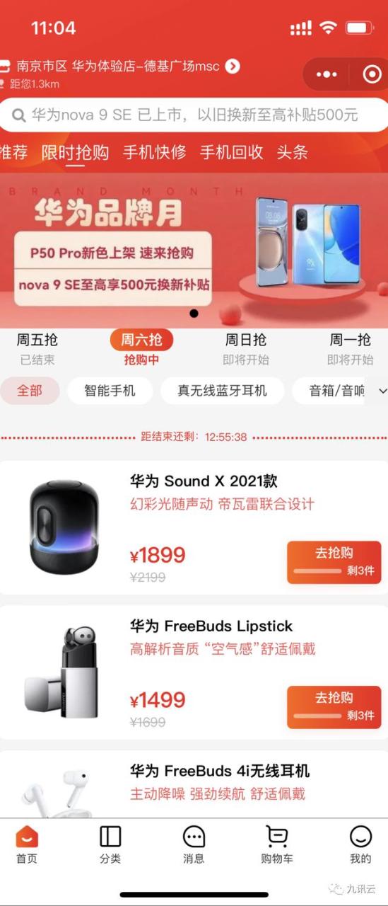 网络营销企划书范文,网络营销企划书范文模板