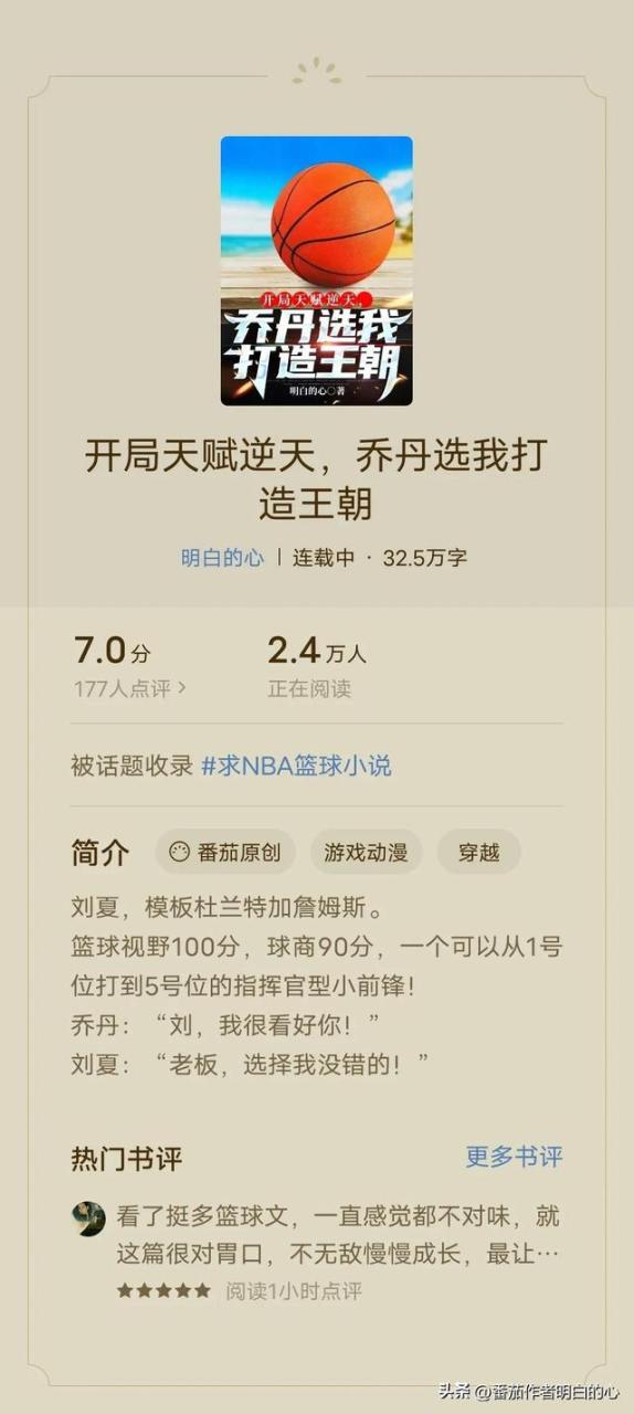 豆瓣稿费银行真的可以挣到钱吗,豆瓣稿费银行真的可以挣到钱吗知乎