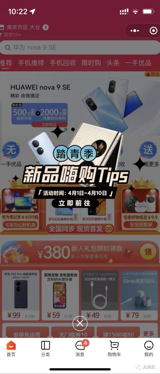 网络营销企划书范文,网络营销企划书范文模板