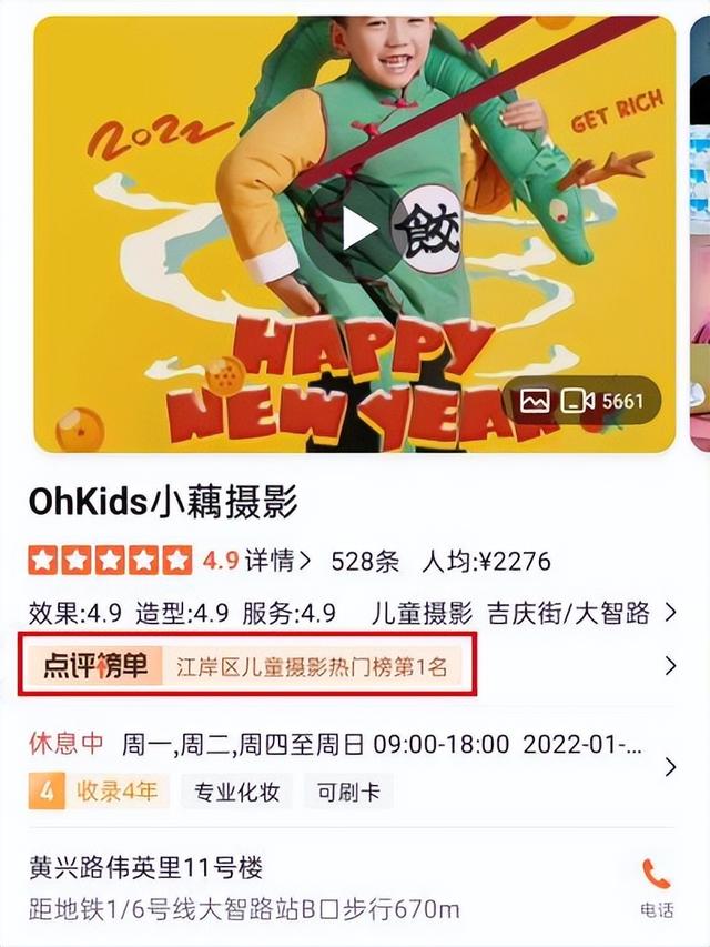 美团商家怎么推广更有效,美团上产品怎么推广