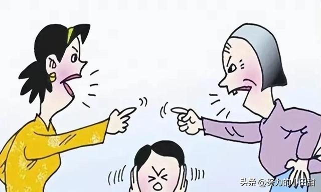 跟公婆老死不相往来的说说,跟公婆老死不相往来的话语