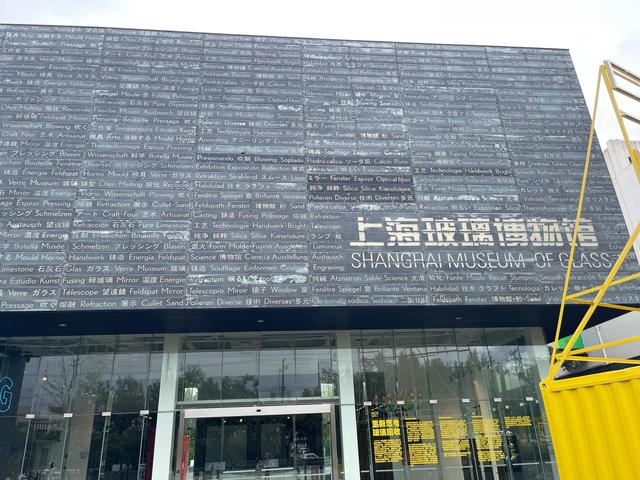 彩色玻璃怎么制成的，彩色玻璃怎么制成的视频