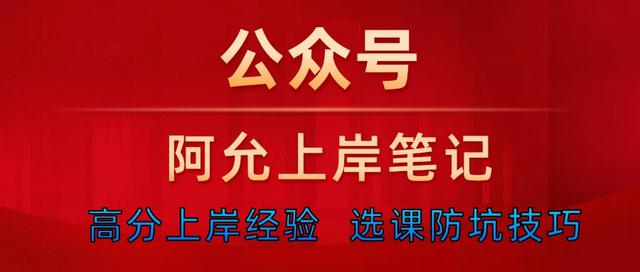 全国考研培训机构排名前十强，全国十大考研培训机构排名