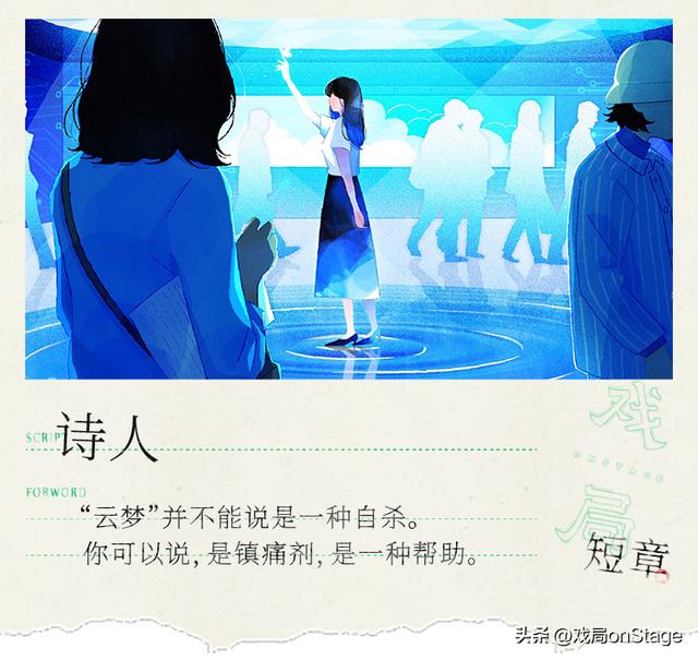 为什么不要玩清明梦游戏,为什么不要玩清明梦游戏了