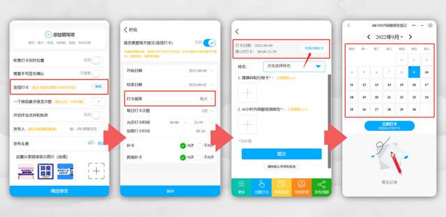 秒应小程序怎么创建接龙,秒应小程序怎么创建接龙视频