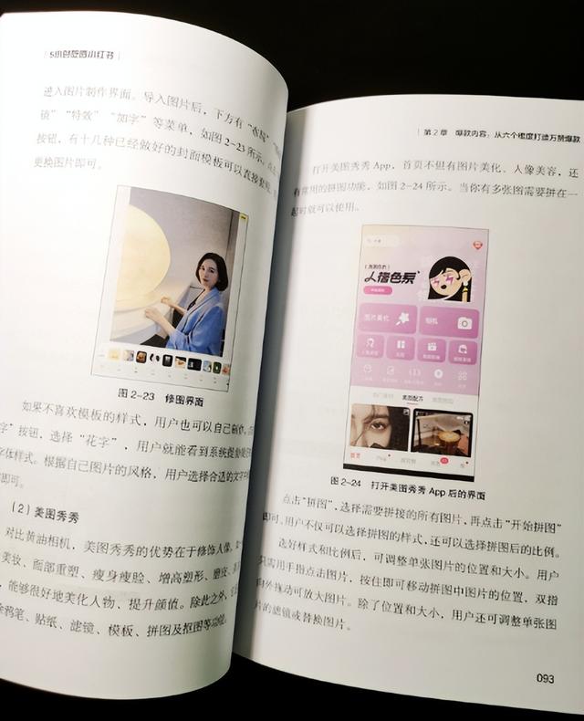 宝妈自媒体怎么入门的视频,宝妈自媒体怎么入门的视频教程