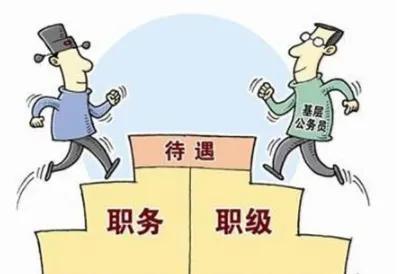 事业单位管理岗太坑了工资高吗,事业单位管理岗太坑了工资高吗知乎