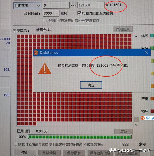 win10磁盘管理器在哪里打开，win10磁盘管理器怎么打开