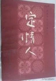 明清小说四部长篇名著及作者,明清小说四部长篇名著及作者简介