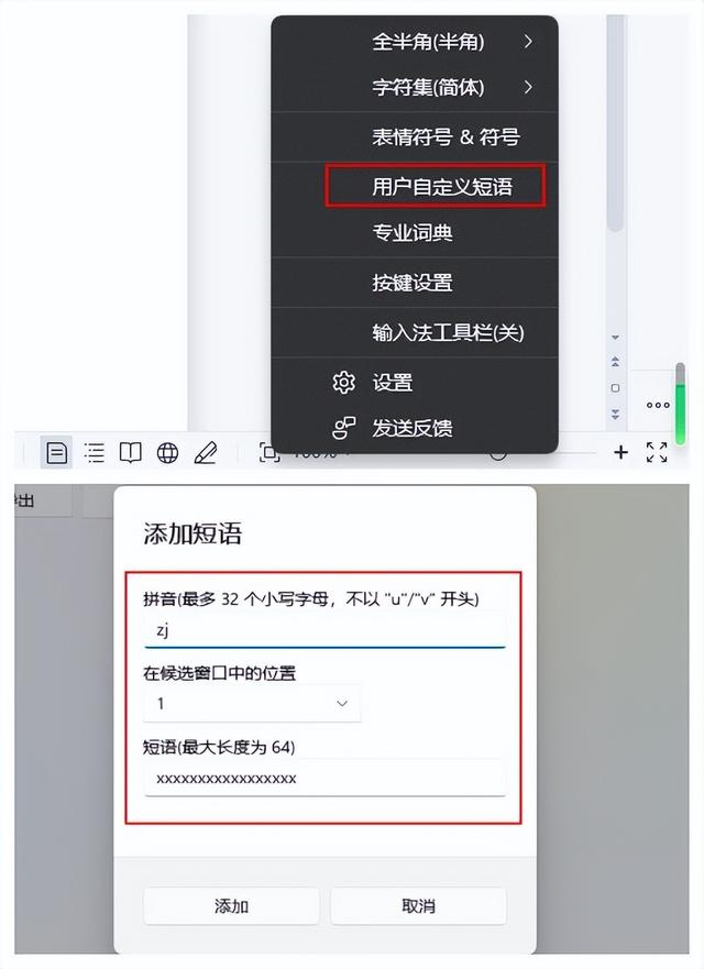 电脑键盘打字手法口诀记忆法图片,如何记电脑键盘的口诀打字