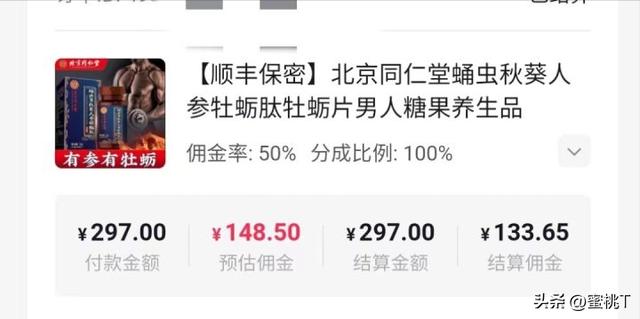 抖音播放量达到多少算是上热门，抖音播放量达到多少算是上热门_附上热门技巧