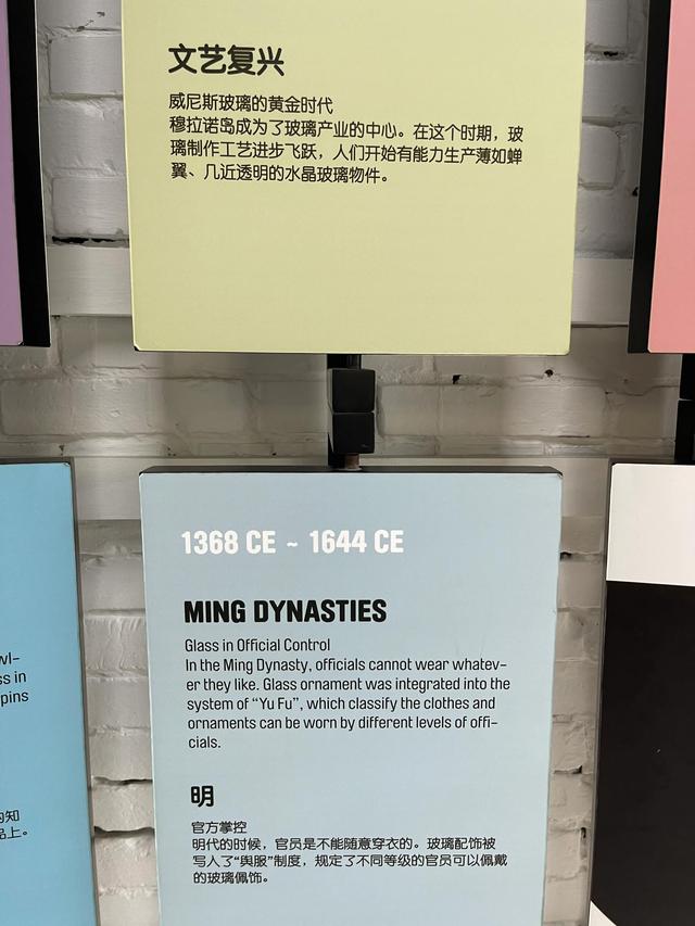 彩色玻璃怎么制成的，彩色玻璃怎么制成的视频