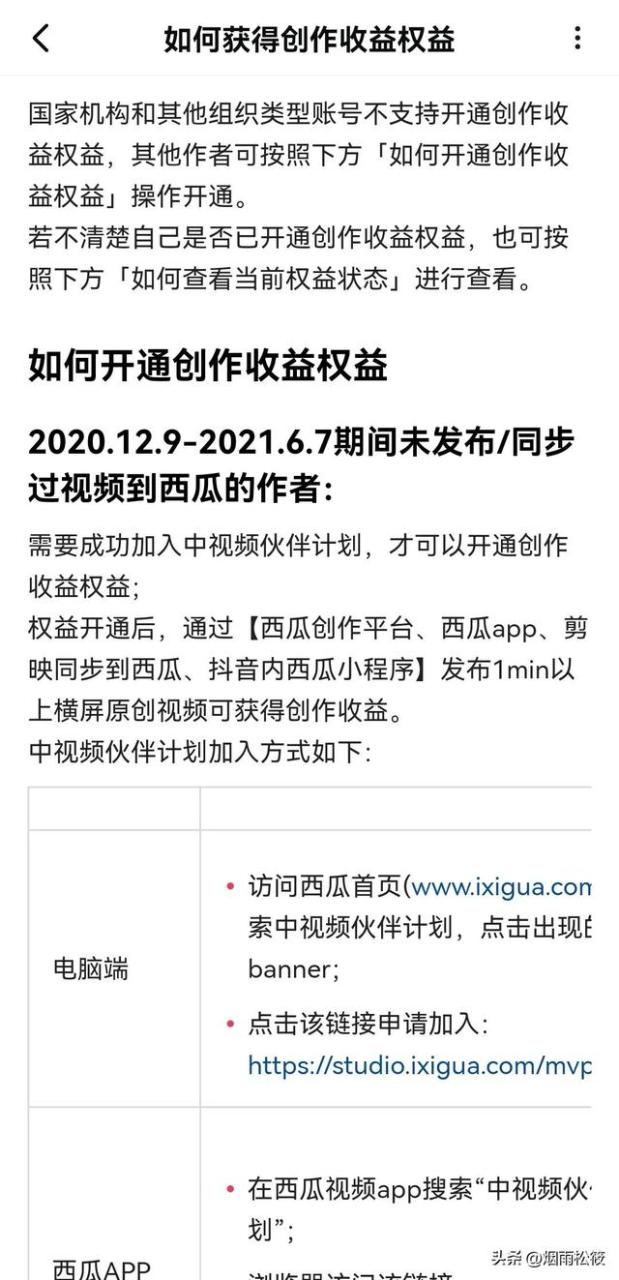 抖音中视频计划真的可以赚钱吗，抖音中视频计划真的可以赚钱吗知乎