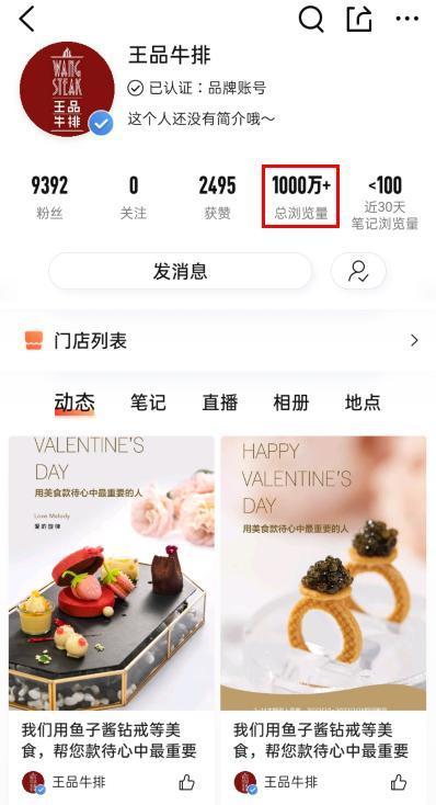 美团商家怎么推广更有效,美团上产品怎么推广