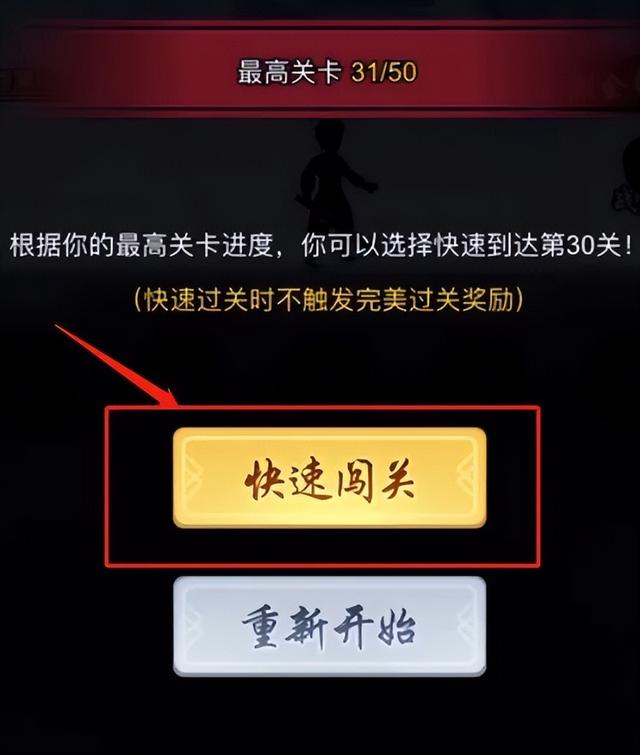 烟雨江湖狂风剑法怎么获得，烟雨江湖狂风剑法怎么获得的