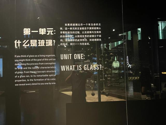 彩色玻璃怎么制成的，彩色玻璃怎么制成的视频