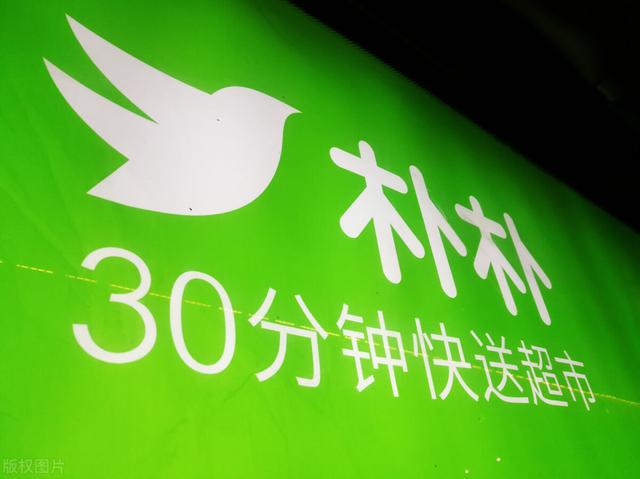 最新创业加盟项目,最新创业加盟项目创业中国人加盟项目