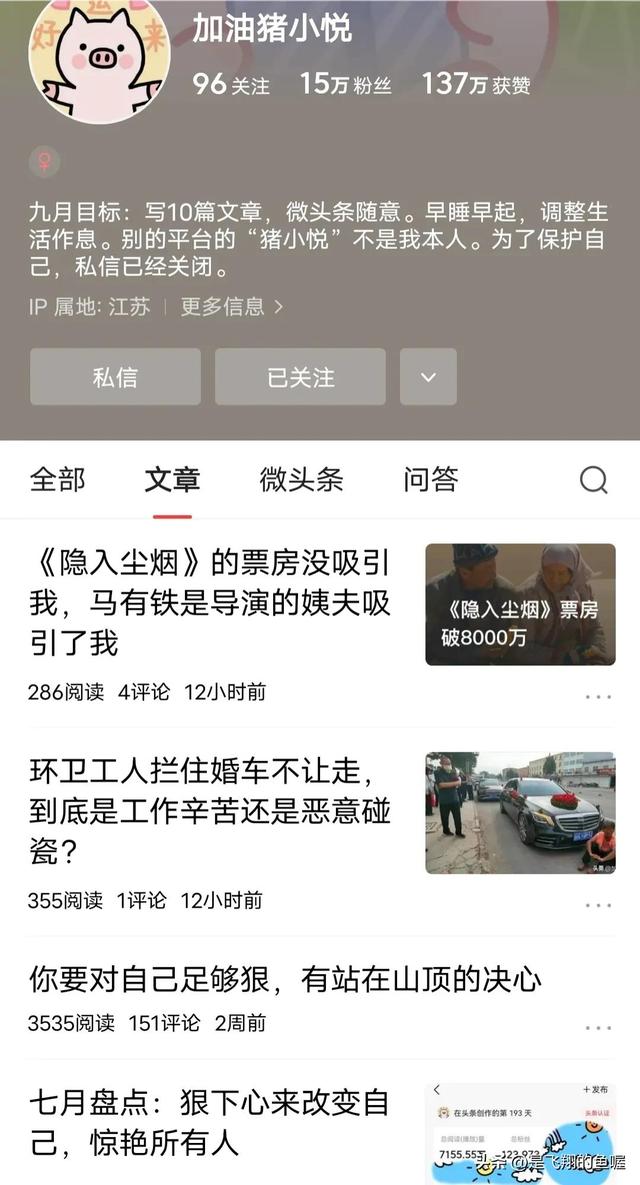 宝妈怎么做自媒体,做自媒体的宝妈太多了