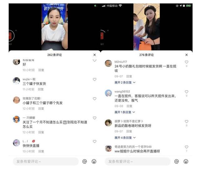 抖音三个黄金时间段,抖音三个黄金时间段星期六