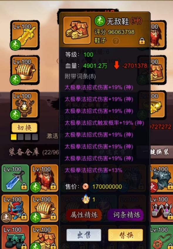 烟雨江湖狂风剑法怎么获得，烟雨江湖狂风剑法怎么获得的