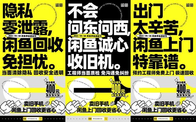 闲鱼官方回收怎么样,闲鱼官方回收怎么样操作
