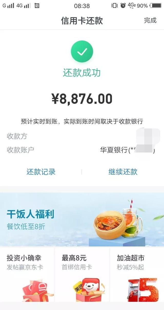 平安提供不了消费凭证怎么办呢,平安提供不了消费凭证怎么办信用卡