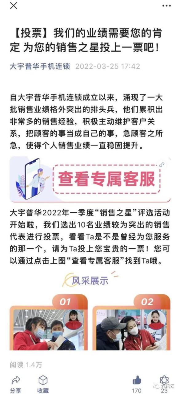 网络营销企划书范文,网络营销企划书范文模板