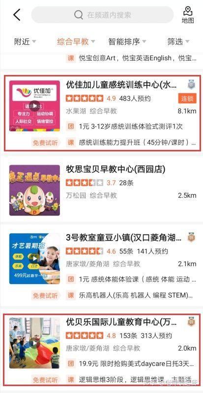 美团商家怎么推广更有效,美团上产品怎么推广