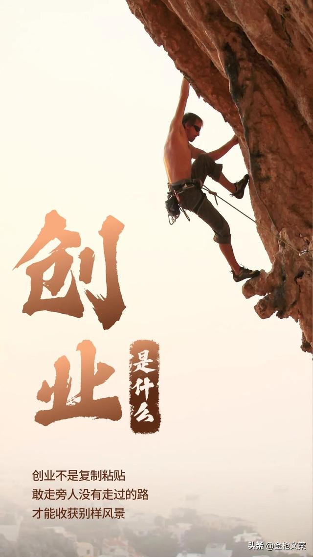 宝妈创业正能量句子文案图片,宝妈创业正能量句子文案图片带字