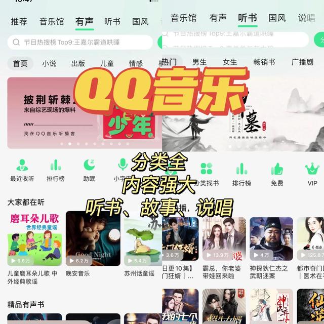 学唱歌软件app哪个好用，学唱歌的app哪个软件好