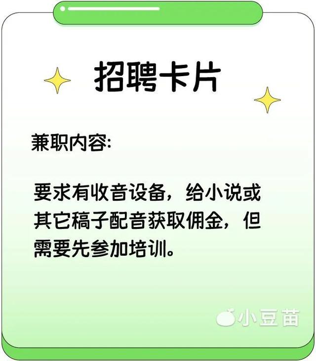 宝妈赚钱励志图片带字,宝妈赚钱励志图片带字头像