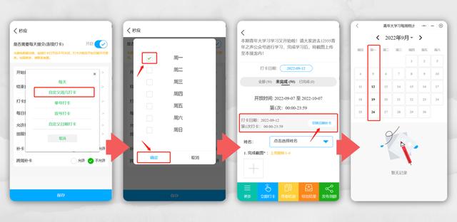 秒应小程序怎么创建接龙,秒应小程序怎么创建接龙视频