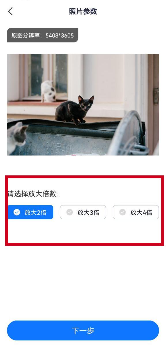 图片清晰度不够怎么提高清晰度手机壁纸,手机如何提高图片清晰度