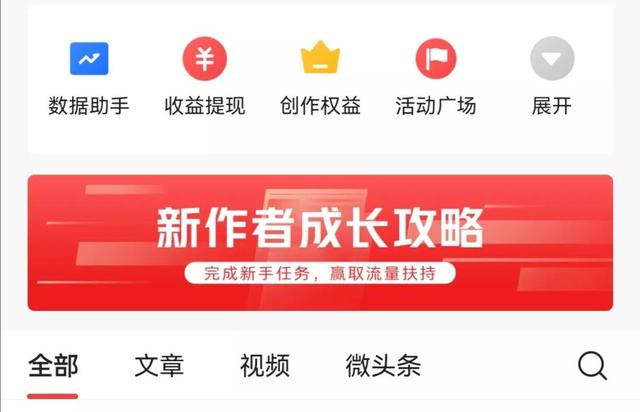 自媒体视频怎么注册,如何注册视频平台